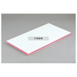 長野三洋化成 カラー抗菌業務用まな板 2×45×90cm ピンク CKP-20LL