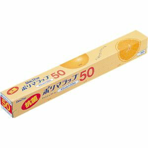 【信越ポリマー】信越ポリマー 植物由来の抗菌ポリマラップ 30cm ×100m 1本