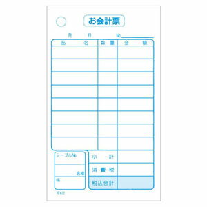 大黒工業 会計伝票 単式 消費税対応 20冊入 K412