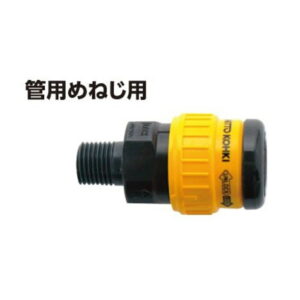 新潟精機 ハイカプラエースソケット 管用めねじ用 R1/4 HA-20SM
