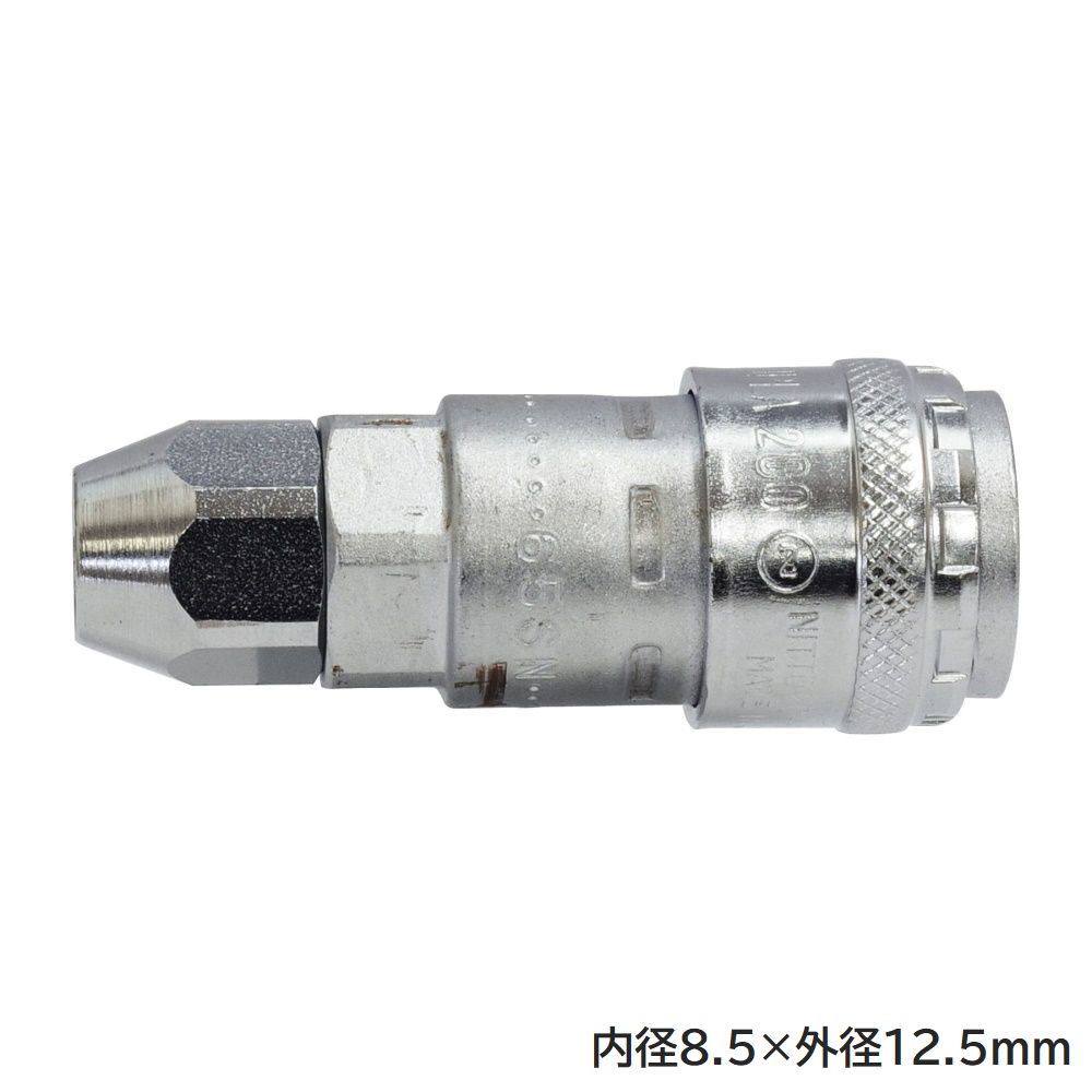 新潟精機 ナットカプラソケット ウレタンホース用 (内径8.5×外径12.5mm) 85SN