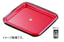 ENTEC B・B正角トレー グリーン B-5410G
