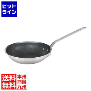 北陸アルミニウム アルミ プロマイスターIHセラミックCT フライパン 27cm AMI0704