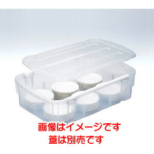 【矢崎化工】矢崎化工 食器ポリテナー 深型 クリアー SY-48