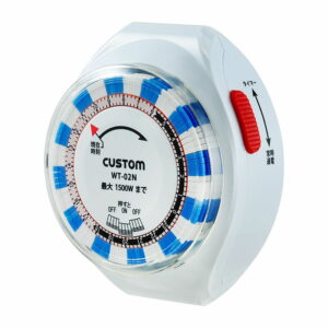 カスタム 24時間 プログラムタイマー コンセント用 WT-02N