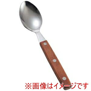 【ヤクセル】ヤクセル YX 強化木 カレースプーン 12544