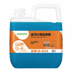 SARAYA サラヤ 環境衛生用洗浄剤 ヨゴレトレールFII 5kg