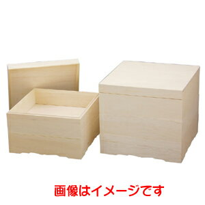 ヤマコー ファルカタ おせち用重箱 6.5寸 3段 27514 用美