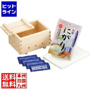 ヤマコー 豆腐作り器 81159 桧製