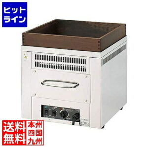タイジ 遠赤外線ホットロースター TEY-101