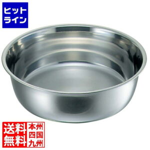 大屋製作所 クローバー 18-8 料理桶(洗い桶)30cm