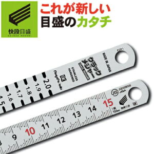 クラックメジャー 快段目盛付直尺タイプ CM-SKD 新潟精機