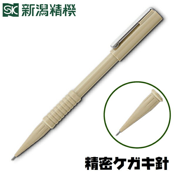 超硬チップ付 精密ケガキ針 1.0mm SC-P10 新潟精機