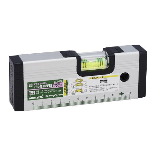 アルミ水平器 ALS-150 新潟精機