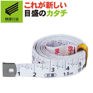 洋裁メジャー バラ DMB-1215KD 幅12mm×長さ1.5m新潟精機