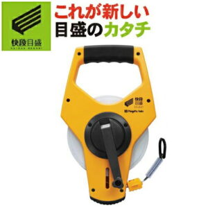 ラク巻 30m GFM-30KD 新潟精機