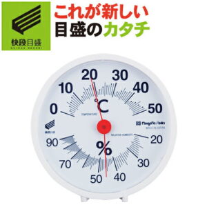 温湿度計 丸型 白 SK-1711KD 温度計0-50℃ 湿度計20-90%RH 新潟精機