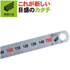 シルバースケール 150mm SV-150KD 下段0.5mm目盛、上段1mm目盛 測定範囲0-150mm ステンレス 新潟精機