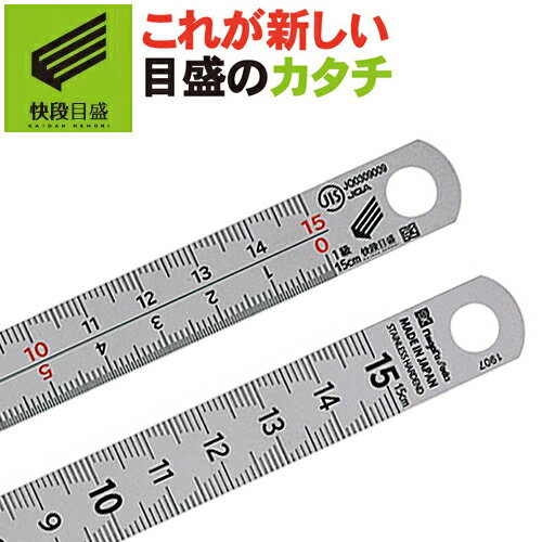 シルバースケール 両面 150mm SV-150KDDF 測定範囲0-150mm ステンレス 新潟精機