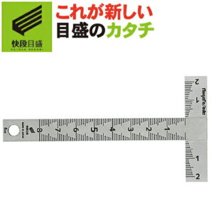 T型定規 2×8cm T-08KD 新潟精機