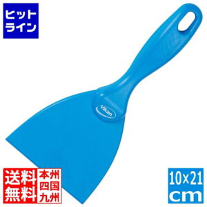 要エントリ【05/05 24時間限定当選確率2分の1！1等最大100%ポイントバック】　 ヴァイカン MDSハンドスクレーパー 40633 4224610