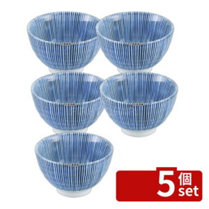 【5個セット】江部松商事 和食器コレクション 呉須十草 千茶 170ml φ90×H55 和/洋/中 食器 No.8181780