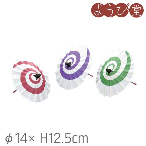 舞傘 1個入り φ14xH12.5cm