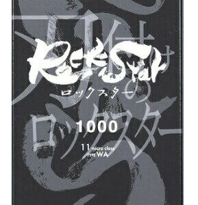 シャプトン ロックスター ケース無し 中砥 1000 RockStar スタンダードモデル 手研ぎ用砥石 SHAPTN 60212 送料無料 ネコポス 在庫