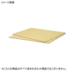 まな板マット ラバーラ 抗菌 RM 600×350×8