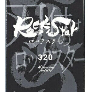 シャプトン ロックスター ケース無し 荒砥 320 RockStar スタンダードモデル 手研ぎ用砥石 SHAPTN 60311 在庫