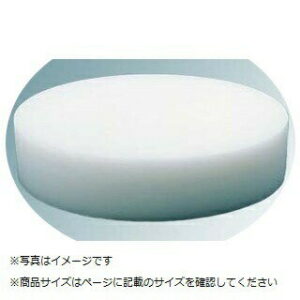 中華K まな板 プラスチック 中 φ400×H100