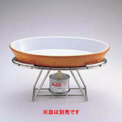 EBM18-8 ロイヤルスタンド 小判型 OV-3 /業務用/新品/送料無料