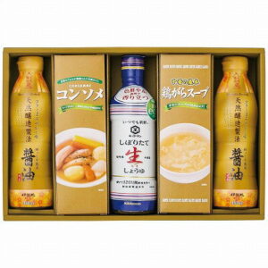 バラエティ調味料ギフト AKI-BE 内祝い お返し ギフトセット 出産内祝い 結婚内祝い 御祝 お彼岸 お供え 御供 お中元 入学 香典返し 粗供養 母の日 父の日 快気祝い 快気内祝い