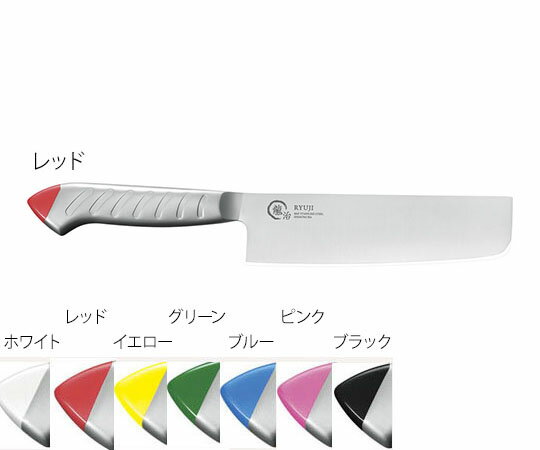 下村工業 龍治 ステンカラー 菜切 16.5cm イエロー 1本 ALY9403