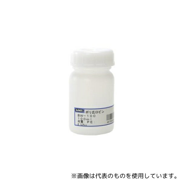 新潟精機(SK) BW-100 ポリ広口ビン 100mL
