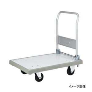 台車 バンパーキャリー 大 （ハンドル固定式） グレー