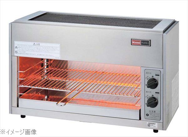 リンナイ ペットミニ赤外線上火グリラー 立消安全装置付 RGP−62SV LP
