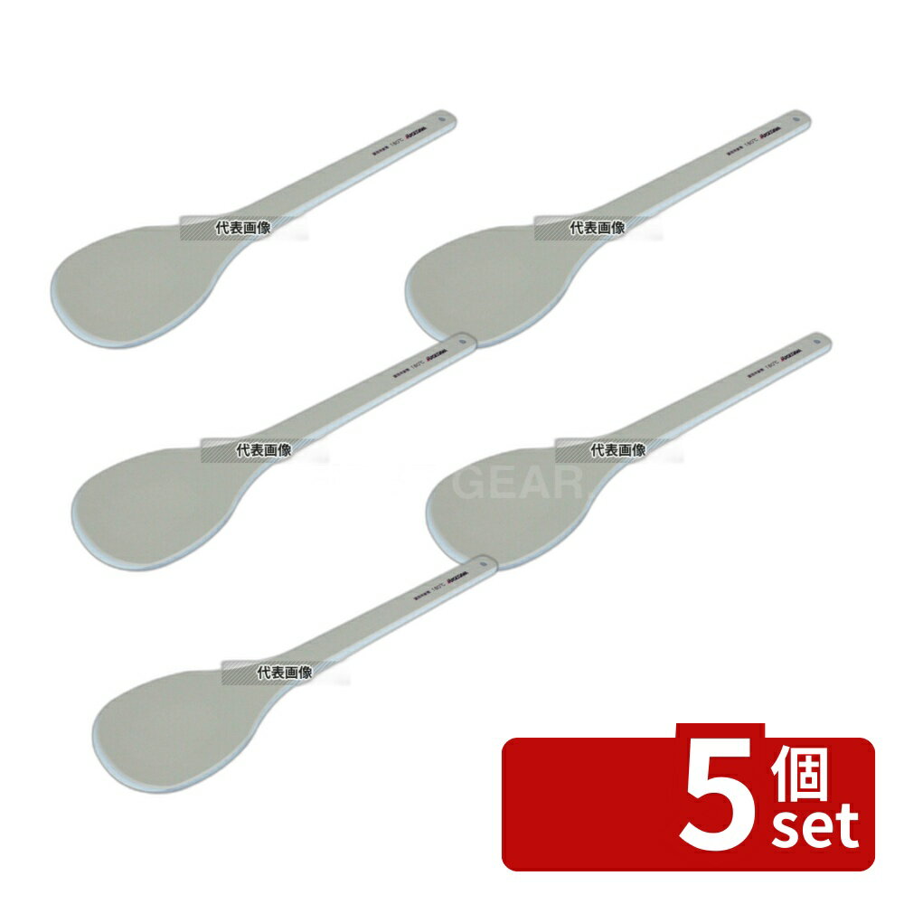 【5個セット】長谷川化学工業 ハイテク・スパテラ ハードタイプ 丸 (SPOH) 105cm 1050×174 給食用スパテラ/すくい網/ひしゃく No.6872400