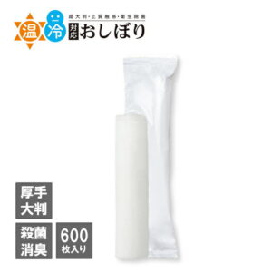 【お得なクーポン配布中！】丸型おしぼり King 厚手 600本 50本入×12袋（OSHIBORI-K-1pc）業務用 使い捨て 紙おしぼり お手拭き 携帯用 まとめ買い 大量 除菌 衛生 飲食店 ホテル こども 子供 保育園 白 ホワイト 消耗品 携帯用