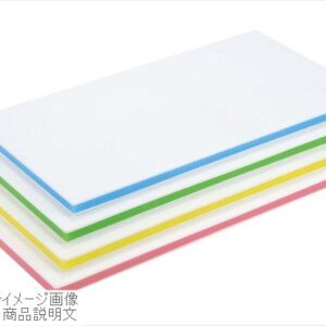 ポリエチレン抗菌カラーまな板 CKP−20ML（700×350×20）ピンク