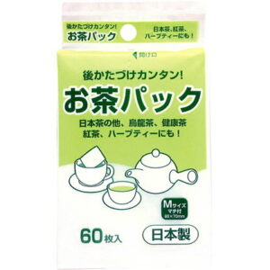 【レビュー投稿で100円OFFクーポン】アートナップ お茶パック 60枚入 KS-002 キッチン消耗品
