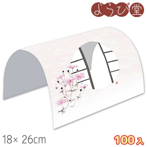 月見窓 ドーム掛紙 こすもす(8月~9月)100枚入 18x26cm