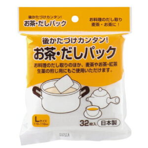 【レビュー投稿で100円OFFクーポン】アートナップ お茶・だしパックLサイズ 32枚 KS-004 キッチン消耗品
