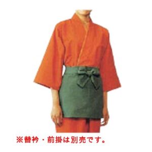 作務衣 EC3126-3(男女兼用)橙 S/業務用/新品/小物送料対象商品