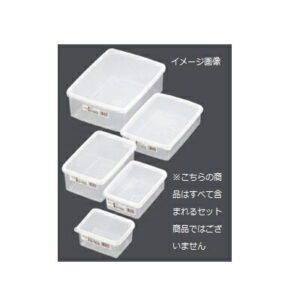 ハイパック 角型 S-139
