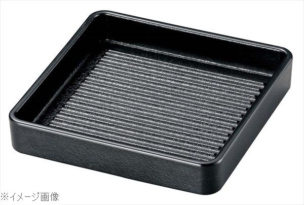 角肉皿 20cm 角 黒(塗無)