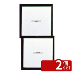 【2個セット】アーテック 耐油天紙 青枠 (300枚入) 4寸 120×120 料理演出用品 No.8016700