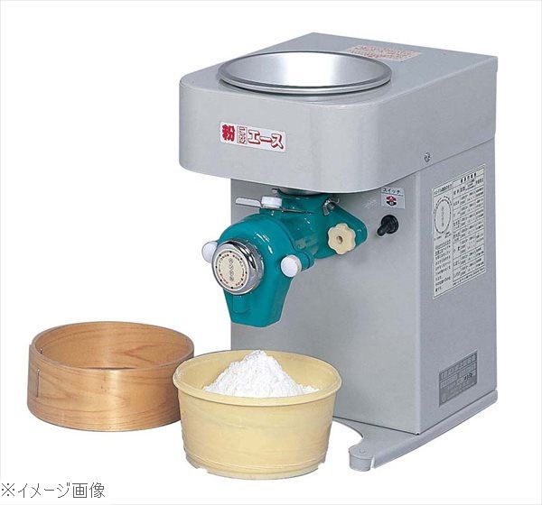 卓上製粉機 粉エース A−8型