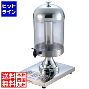 SX ジュースディスペンサー シングル X23688PG 1385201