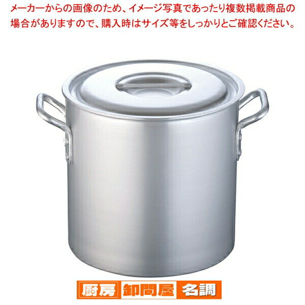 遠藤商事 / 寸胴鍋 アルミニウム(アルマイト加工) (目盛付)TKG 27cm